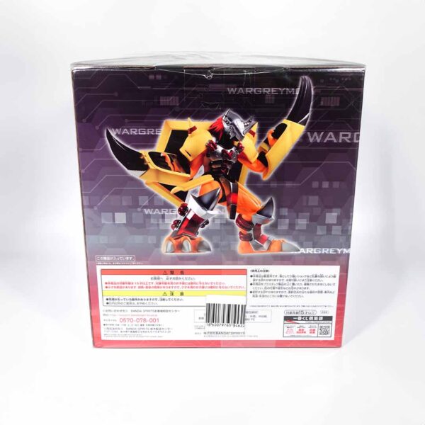 Digimon Adventure - Figura WarGreymon (Premio B) - Imagen 3