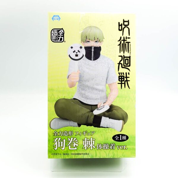 Jujutsu Kaisen Toge Inumaki con Cartel de Panda