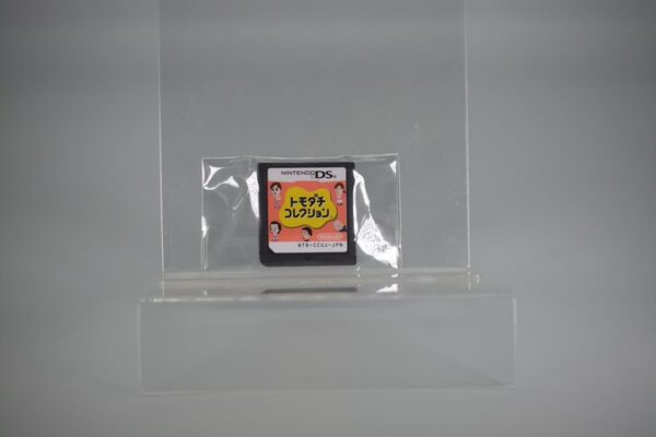 Nintendo DS - Tomodachi Collection