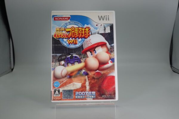 Nintendo Wii - Nintendo Wii Powerful Pro Baseball