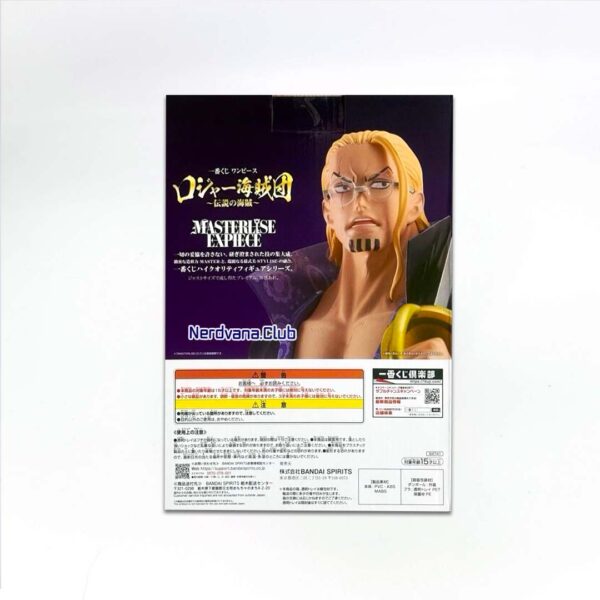 One Piece - Masterlise Expiece - Piratas de Roger - Silvers Rayleigh - Premio B - Imagen 5