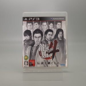 PS3 - Yakuza 4 - El que hereda la leyenda
