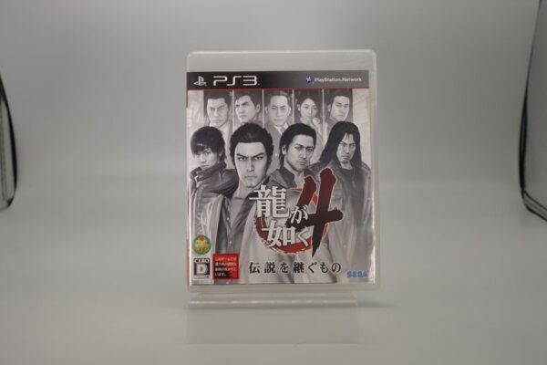 PS3 - Yakuza 4 - El que hereda la leyenda