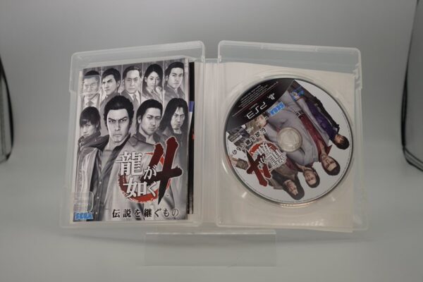 PS3 - Yakuza 4 - El que hereda la leyenda - Imagen 2