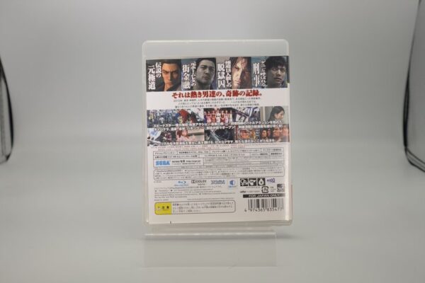 PS3 - Yakuza 4 - El que hereda la leyenda - Imagen 3