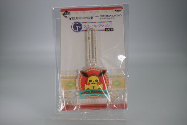 Pokémon - Pikachu Nebukuro Collection - Rubber Collection