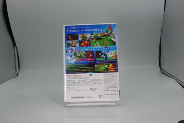 Nintendo Wii - Super Mario Galaxy 2 - Imagen 3
