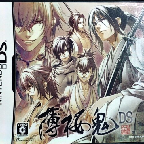 nintendo-ds-hakuouki-sBilQtiqje Nintendo DS- Hakuouki