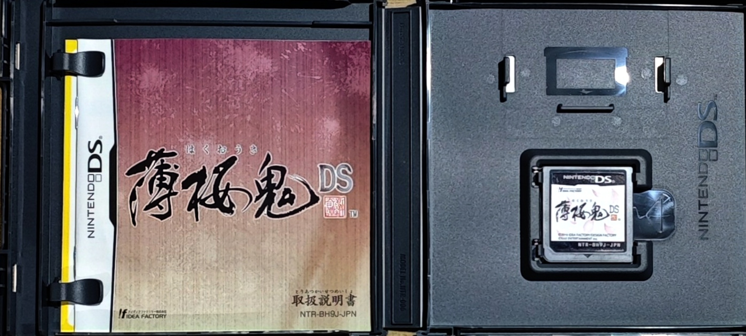 nintendo-ds-hakuouki-yeQW5IgV1m Nintendo DS- Hakuouki