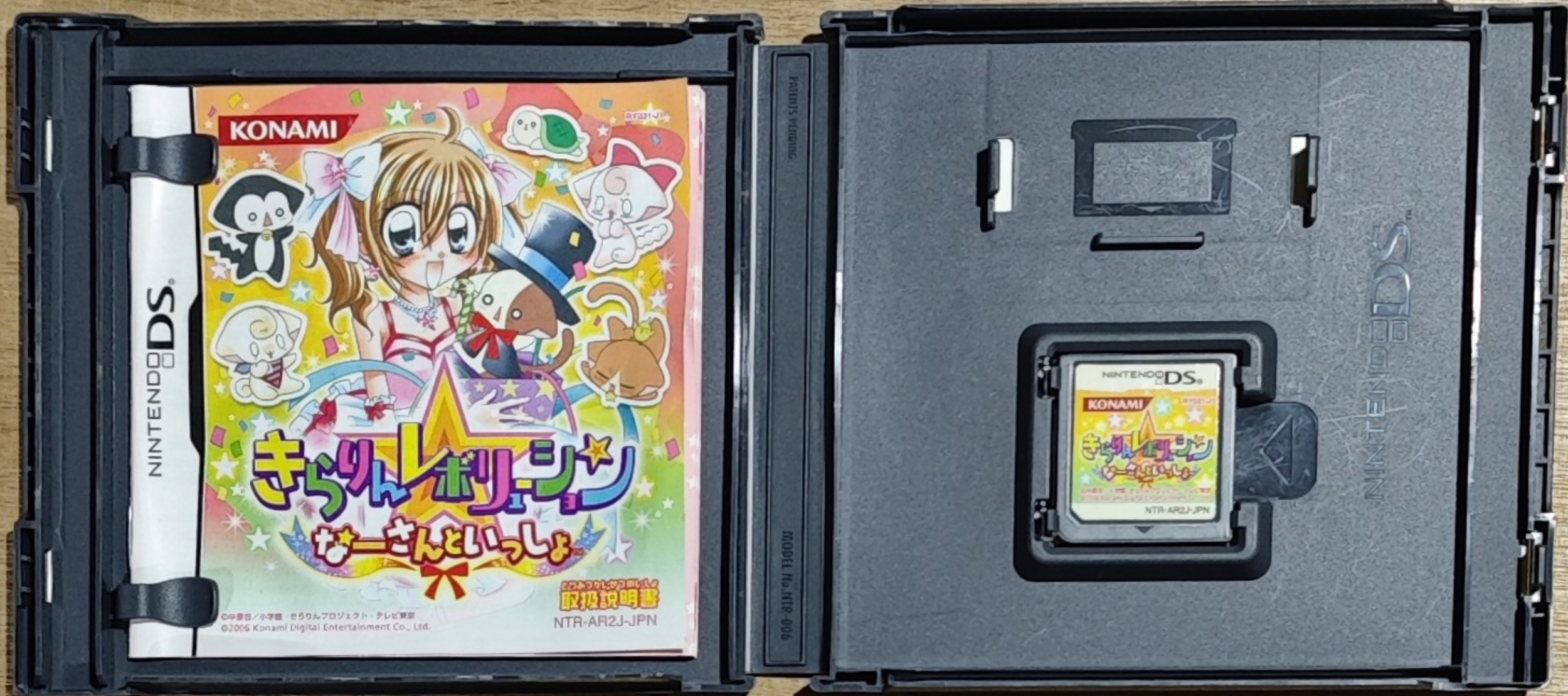 nintendo-ds-kirarin-revolution-junto-a-na-san-AelbIq5gg2 Nintendo DS - Kirarin Revolution - Junto a Na-san!