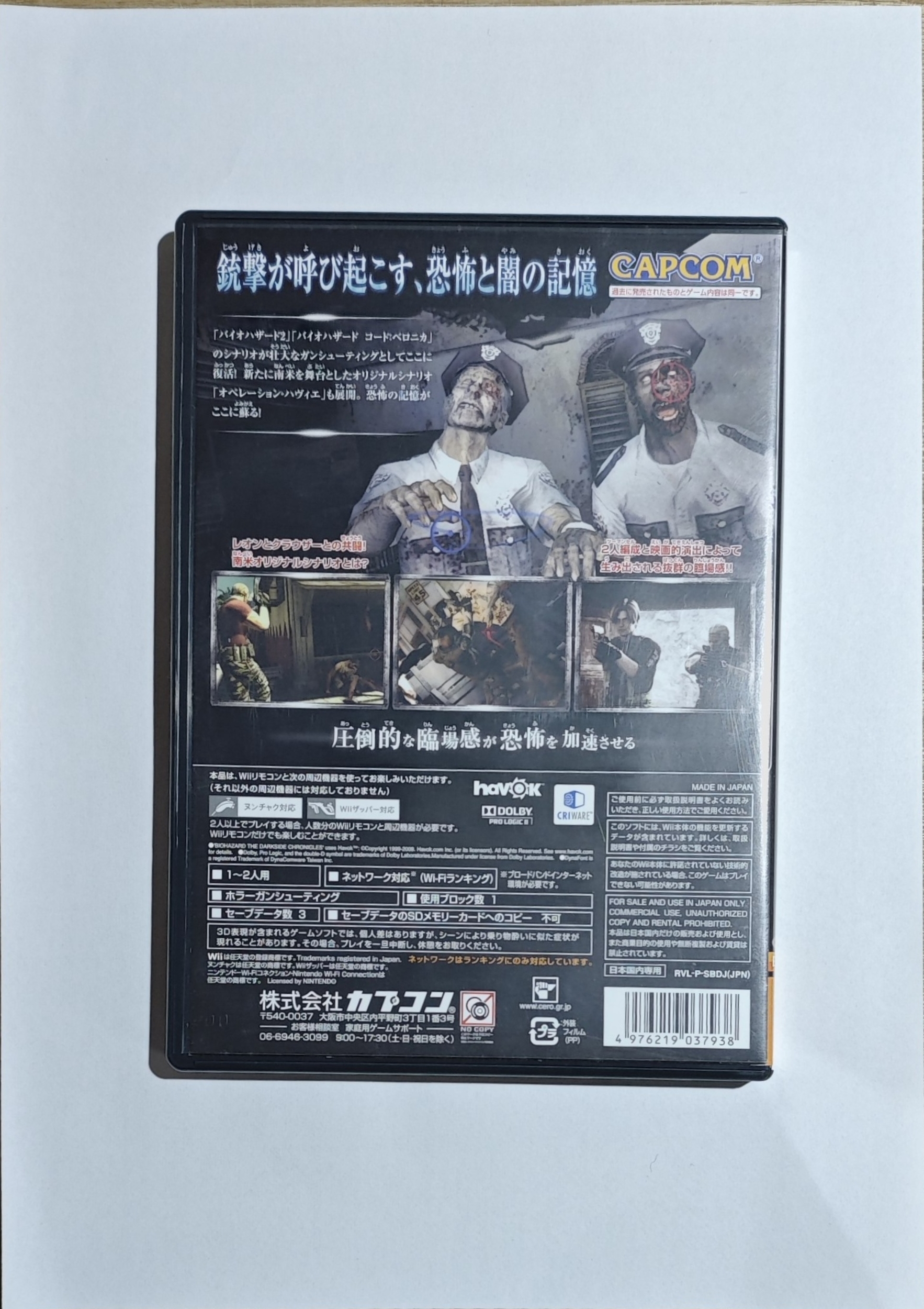 nintendo-wii-biohazard-the-darkside-chronicles-BfJilRLMbU Nintendo Wii - Biohazard - The Darkside Chronicles