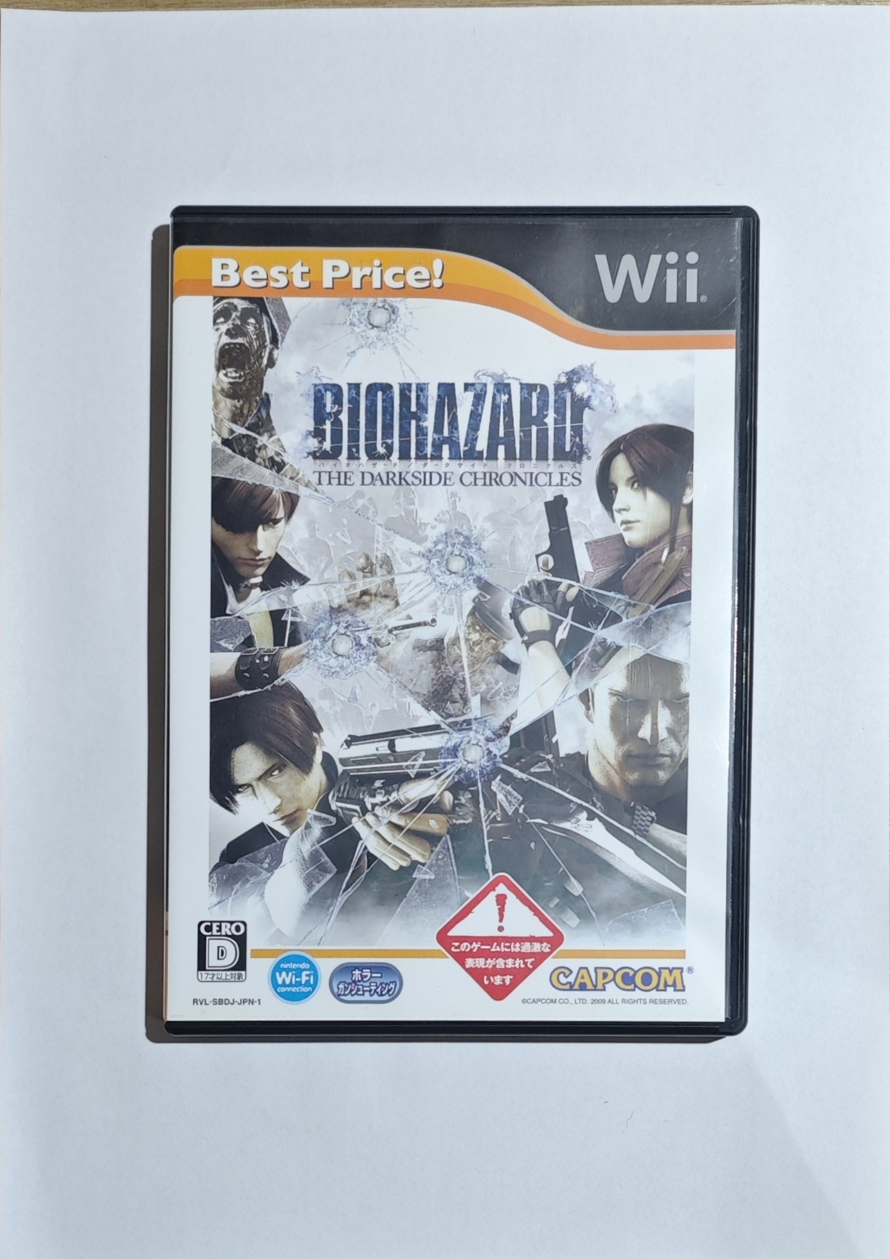 nintendo-wii-biohazard-the-darkside-chronicles-GMByaqAbDm Nintendo Wii - Biohazard - The Darkside Chronicles
