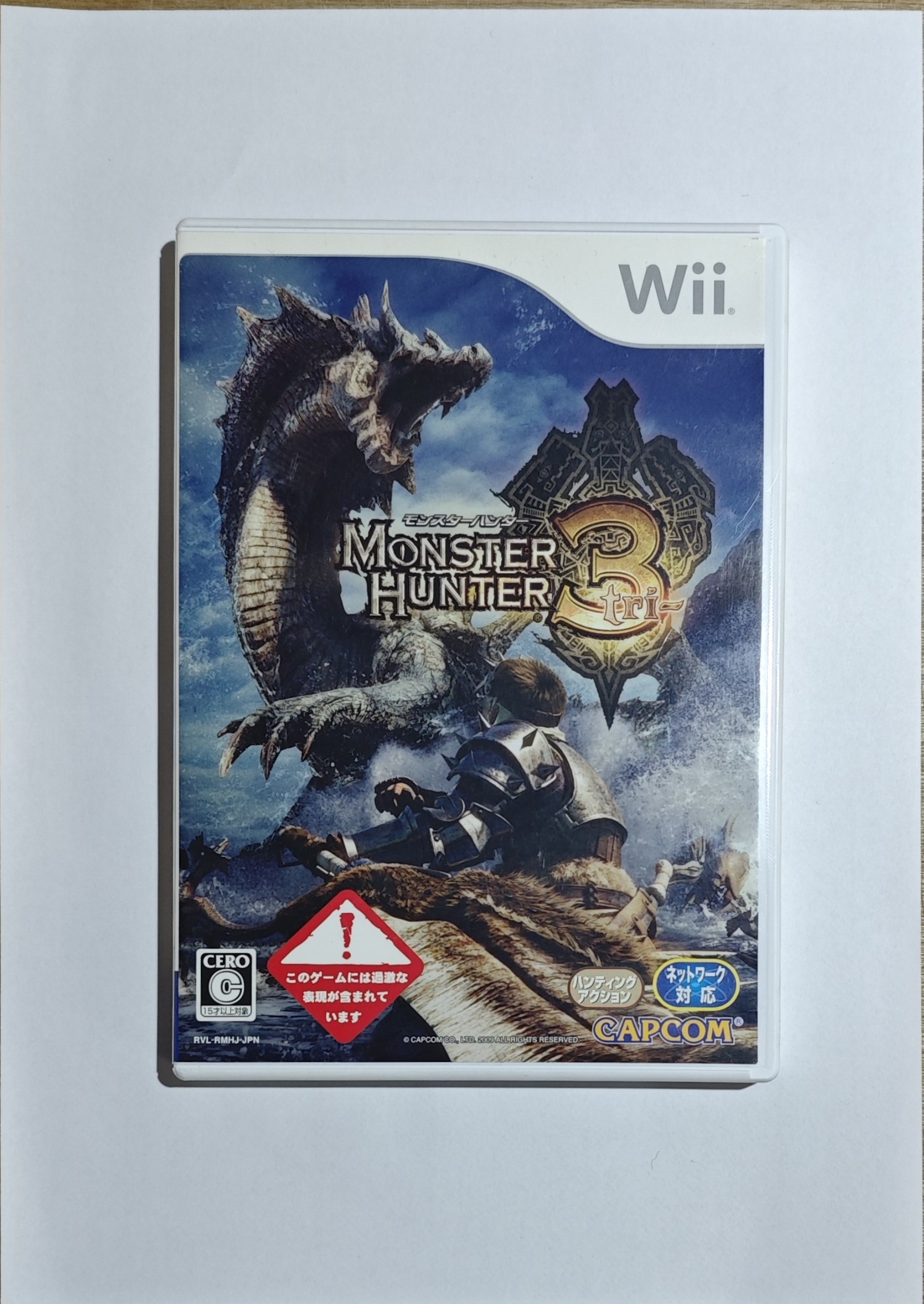 nintendo-wii-monster-hunter-3-tnmK1ffnn9 Nintendo Wii - Monster Hunter 3
