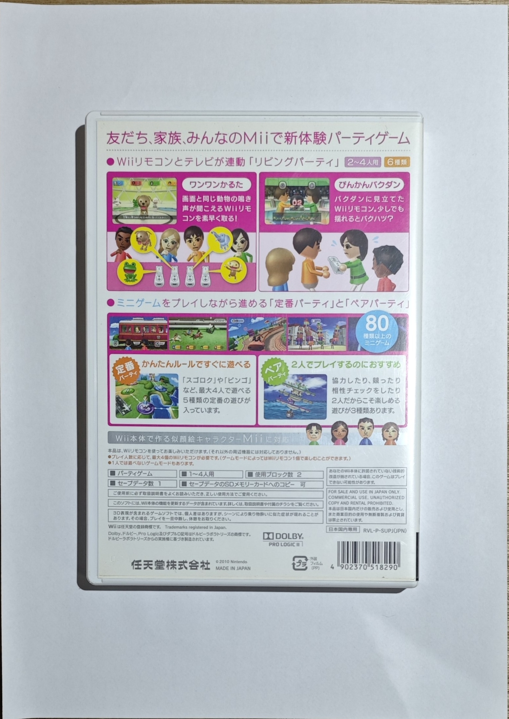 nintendo-wii-wii-party-jTBKvucCz6 Nintendo Wii - Wii Party