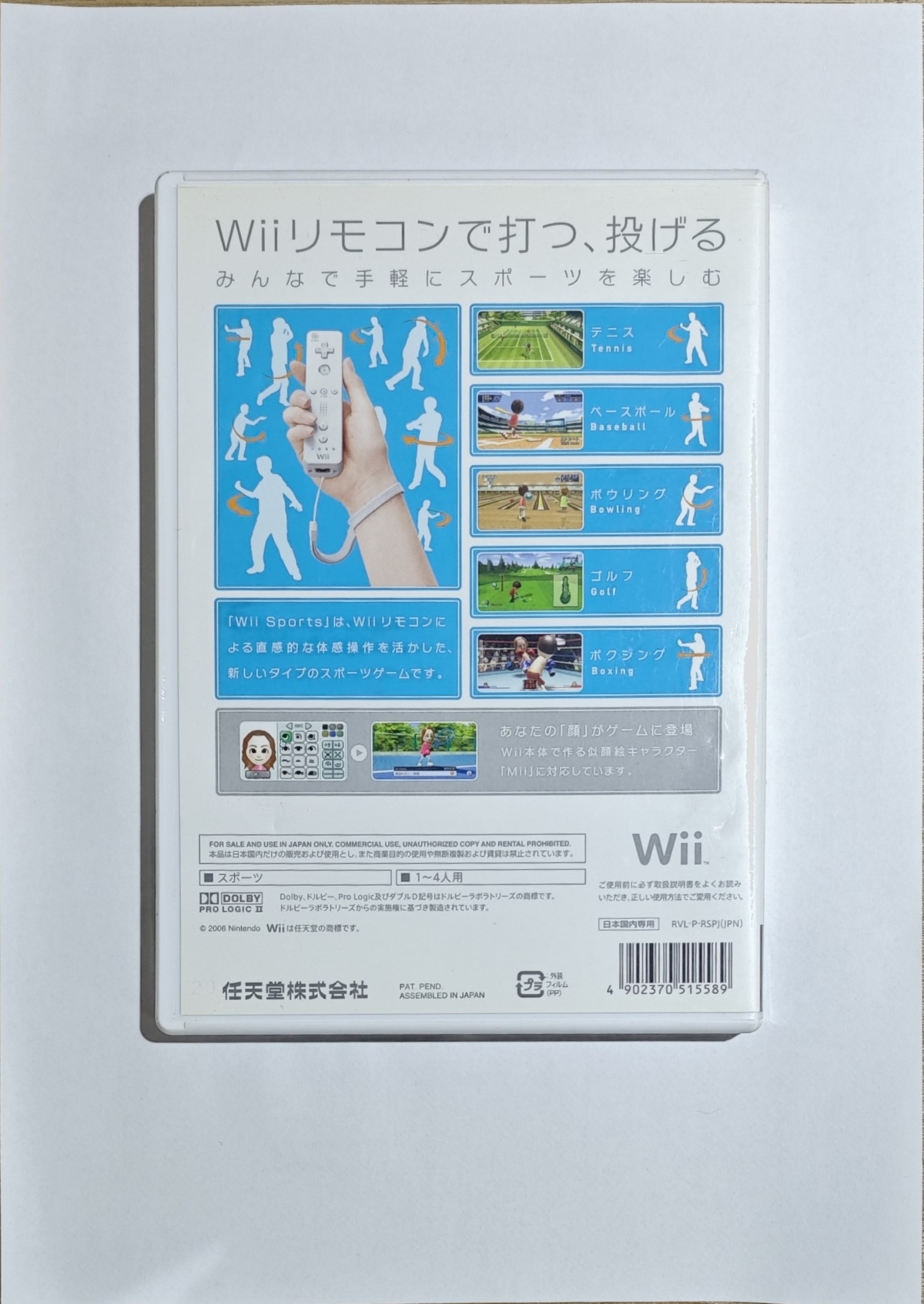 nintendo-wii-wii-sports-7uYBbwBKDG Nintendo Wii - Wii Sports