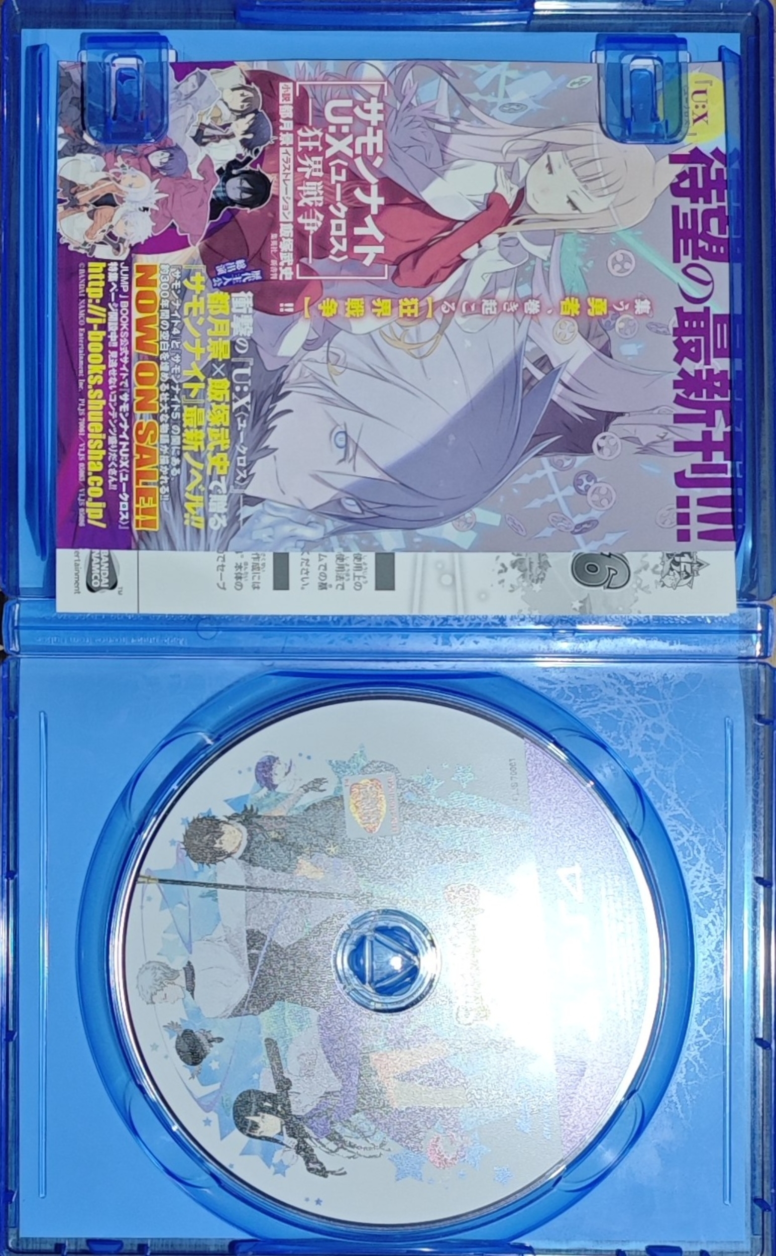 play-station-4-summon-nigth-6-lost-borders-9gDU1nYJ3j Play Station 4 - Summon Nigth 6 Lost Borders