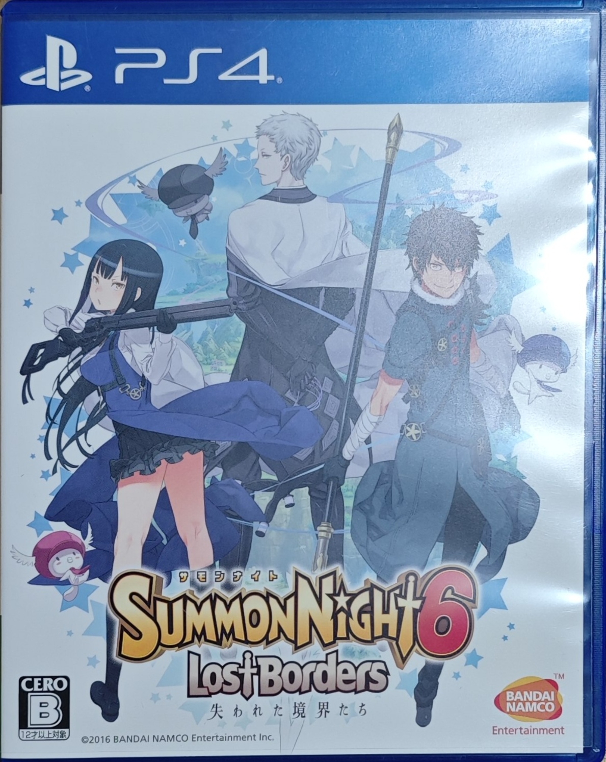 play-station-4-summon-nigth-6-lost-borders-V8LlYjBuel Play Station 4 - Summon Nigth 6 Lost Borders