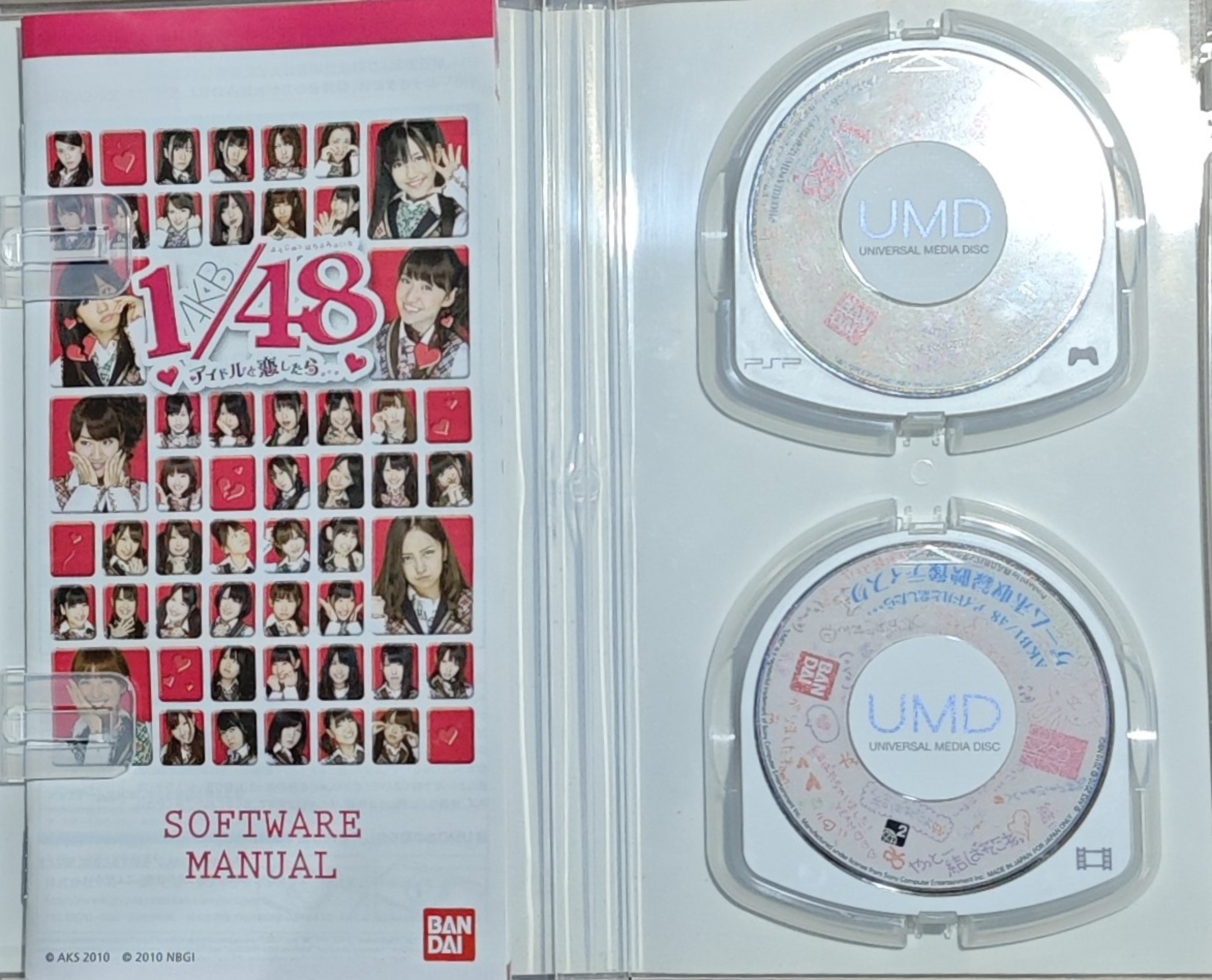 psp-148-idol-to-koishitara-akb48-LBwqPXrIzl PSP - 1/48 Idol to Koishitara AKB48