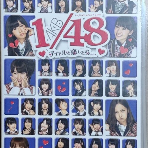 psp-akb1-48-si-te-enamoras-de-una-idol-wnC8kZYDba PSP - AKB1-48 - Si te enamoras de una Idol