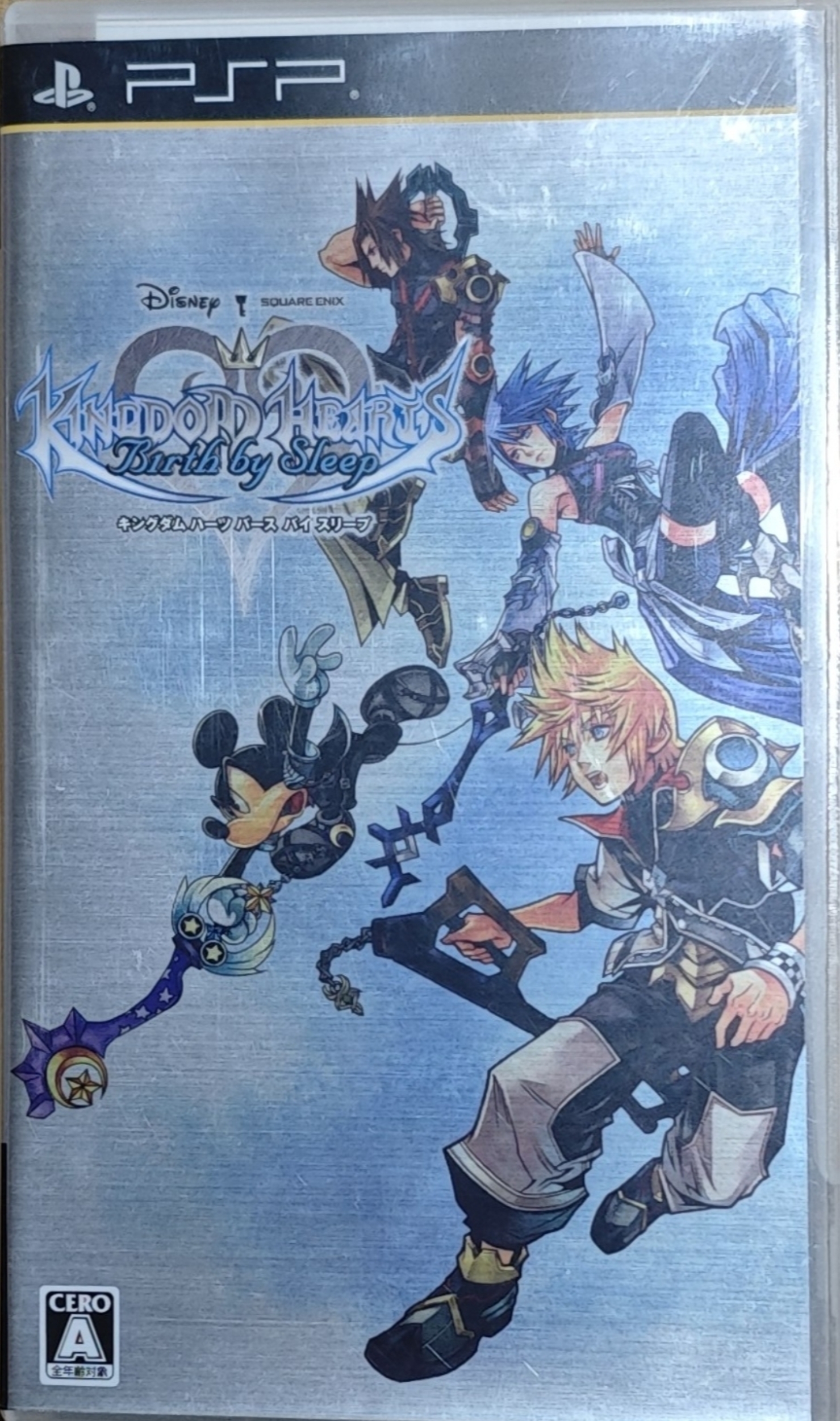 psp-kingdom-hearts-birth-by-sleep-disney-qi2TjTQX9F PSP - Kingdom Hearts: Birth by Sleep Disney