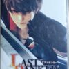 psp-last-ranker-WKQLEoGwEi PSP - Last Ranker