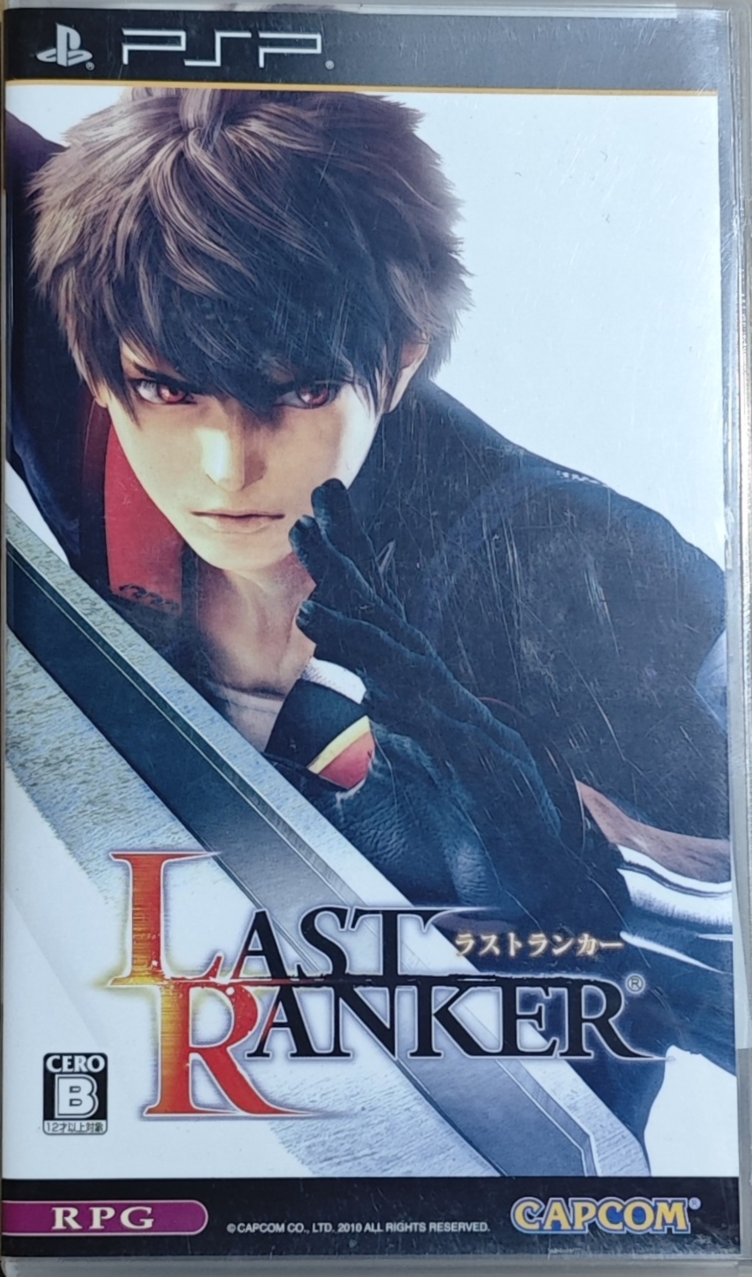 psp-last-ranker-WKQLEoGwEi PSP - Last Ranker