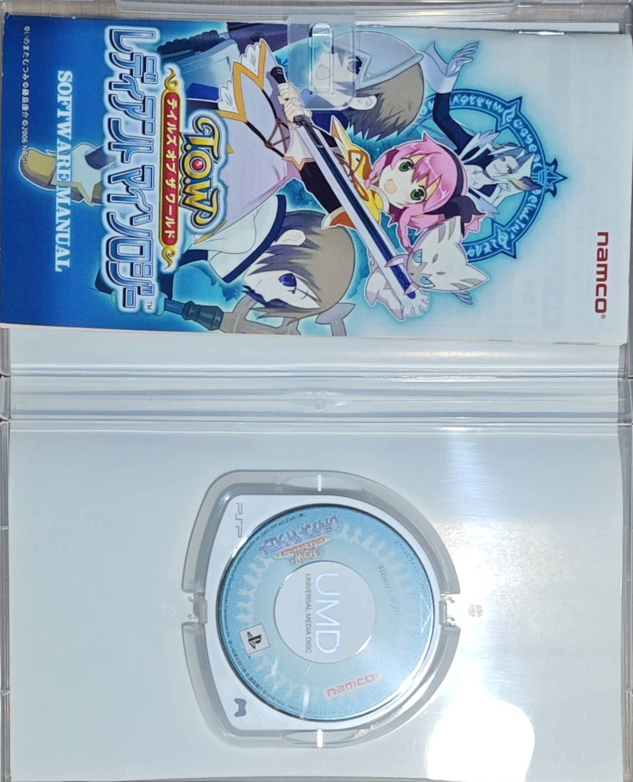 psp-tales-of-the-world-radiant-mythology-FU1zpIc1Wu PSP - Tales of the World Radiant Mythology