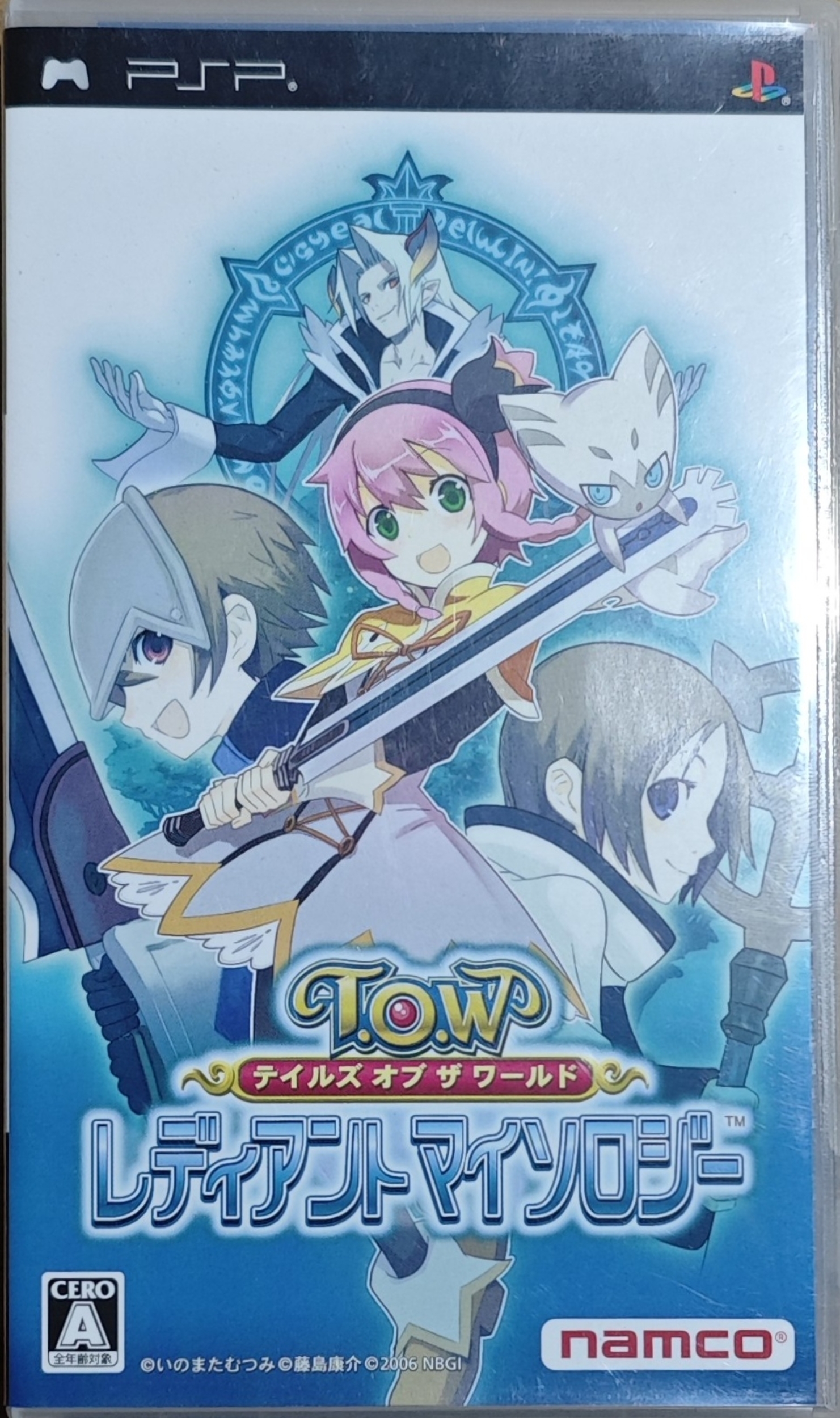 psp-tales-of-the-world-radiant-mythology-U8ZUp8JOqJ PSP - Tales of the World Radiant Mythology