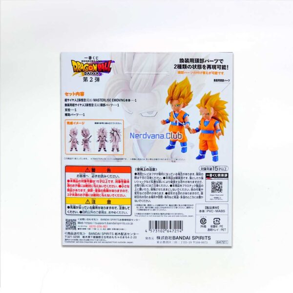 Gokú pequeño SSJ & SSJ3 Dragon Ball Daima Ichiban Kuji B - Imagen 5