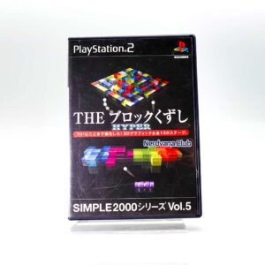 PlayStation 2 - El Rompebloques