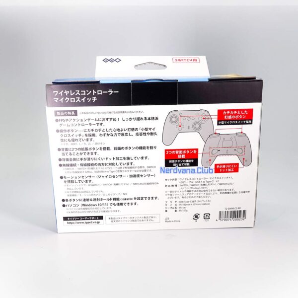 Nintendo Switch - Mando inalámbrico con microinterruptor (negro) - 1 - Imagen 2