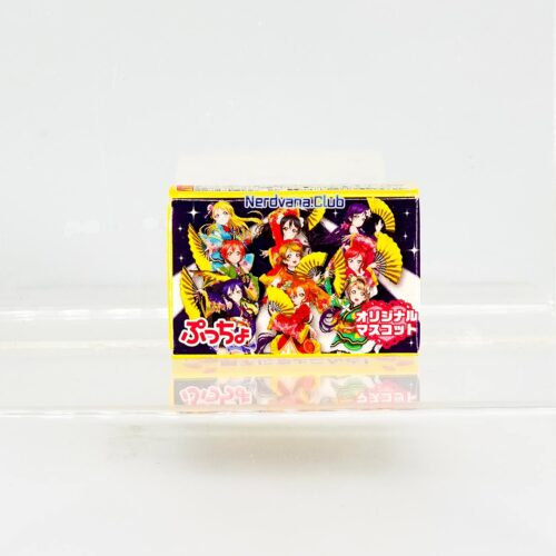 JU0171-1 Love Live - CharaRide Mascota Original con Llavero de Bola