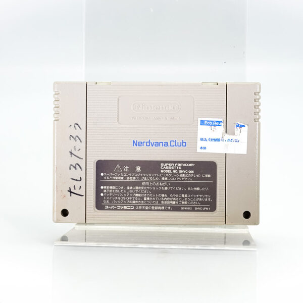 Super Famicom - Super Bomberman 4 - Imagen 2