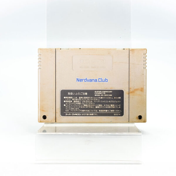 Super Famicom - Street Fighter 2 Turbo - Imagen 2
