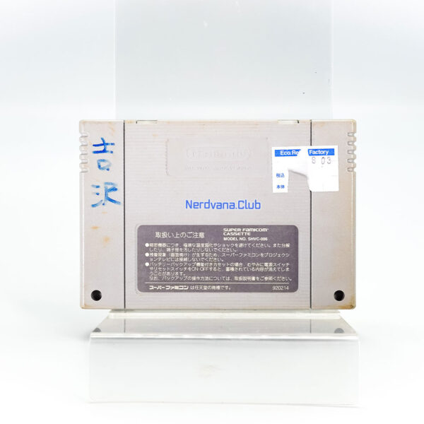 Super Famicom - Street Fighter 2 - Imagen 2