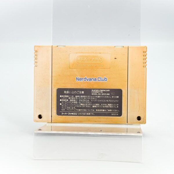 Super Famicom - Dragon Ball Z: Super Butōden 3 - Imagen 2