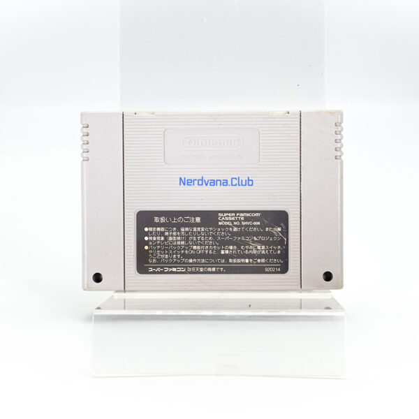 Super Famicom - Street Fighter 2 Turbo - Imagen 2
