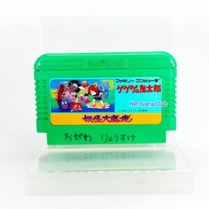 Famicom - GeGeGe no Kitaro