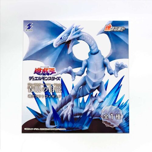Yu-Gi-Oh! - SK Japan - Dragón Blanco de Ojos Azules