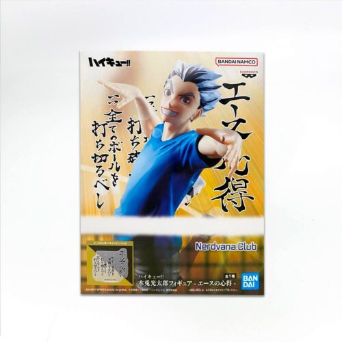 Haikyū!! - Posing Figure - Kotaro Bokuto