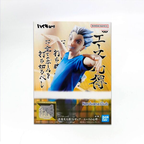 SF0554 Haikyū!! - Posing Figure - Kotaro Bokuto