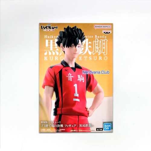 Haikyū!! - The Dumpster Battle - Kuroo Tetsuro