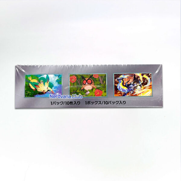 Pokemon TCG - Caja de Sobres Terastal Festival Ex - Con Envoltorio Original - Imagen 2