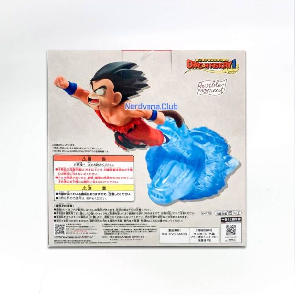 Dragon Ball - Revible Moment - Dragon History II - Goku y Saru - Premio A - Imagen 2