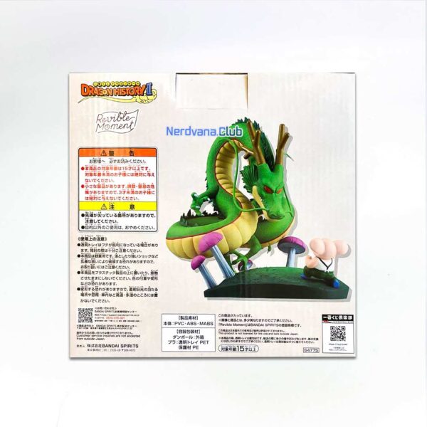 Dragon Ball - Revible Moment - Dragon History II - Oolong y Shenglong - Premio B - Imagen 2
