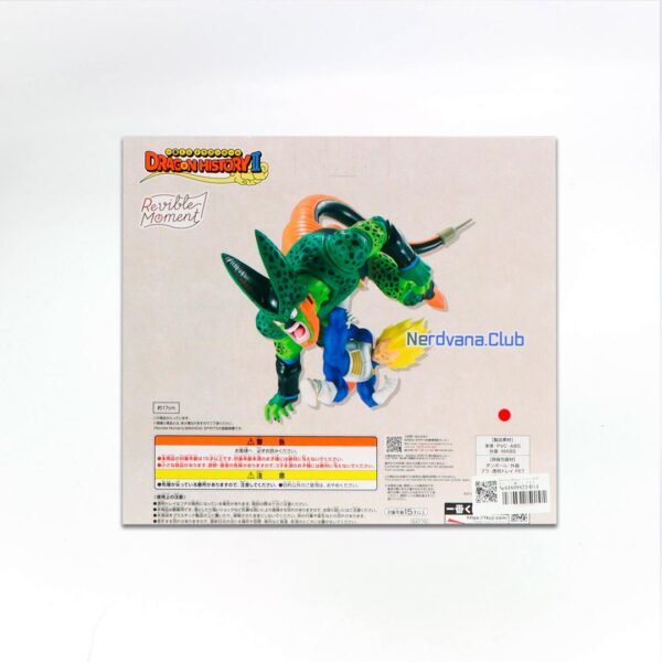 Dragon Ball Z - Revible Moment - Dragon History II - Vegeta vs. Cell Imperfecto - Premio C - Imagen 2