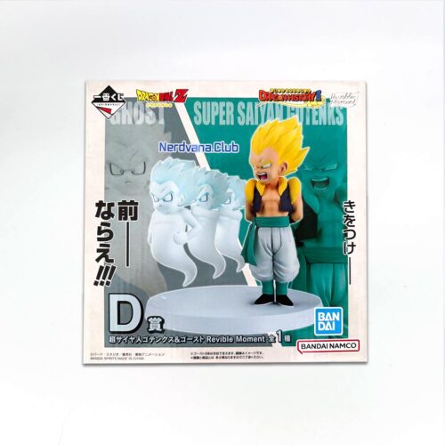 SF0587 (1) Dragon Ball Z - Revible Moment - Dragon History II - Gotenks Super Saiyajin & Fantasmas - Premio D