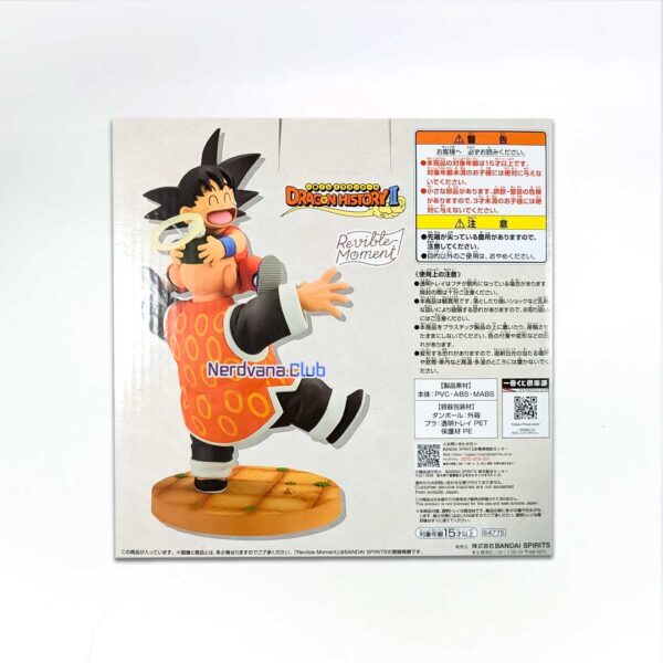 Dragon Ball - Revible Moment - Dragon History II - Goku & Abuelo Son Gohan - Premio Last One - Imagen 2
