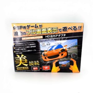 PSP - HD Output Adapter
