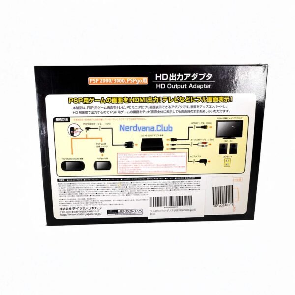 PSP - HD Output Adapter - Imagen 2